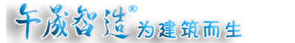 环氧树脂胶泥 18611775203 午晟智造